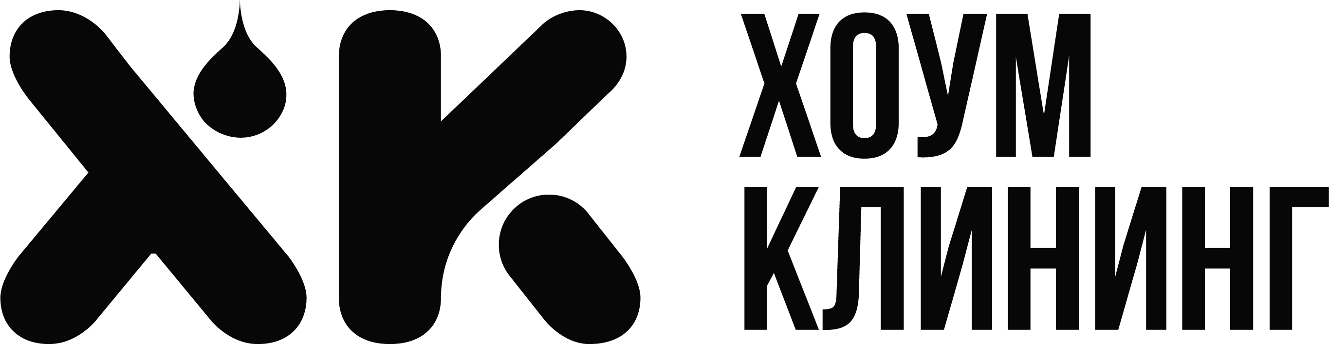 Хоум Клининг